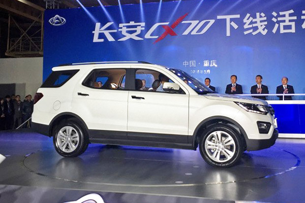 定位7座suv,长安商用首款suv--长安cx70正式下线