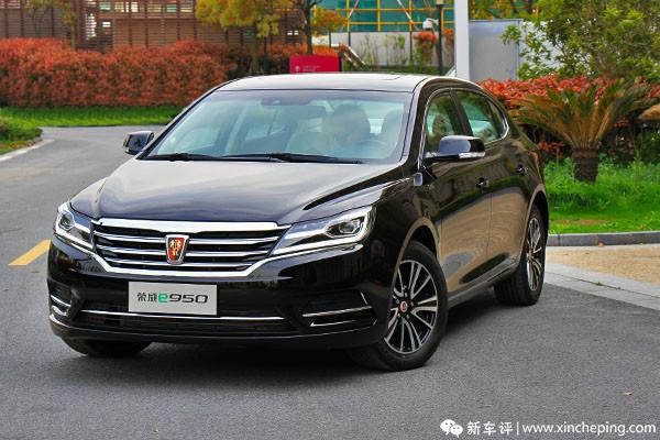 荣威e950实拍:30万新能源车，什么样?有何必要?