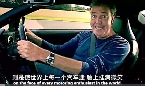 新《topgear》影评:拍成这样,是因为对车爱得不够深沉