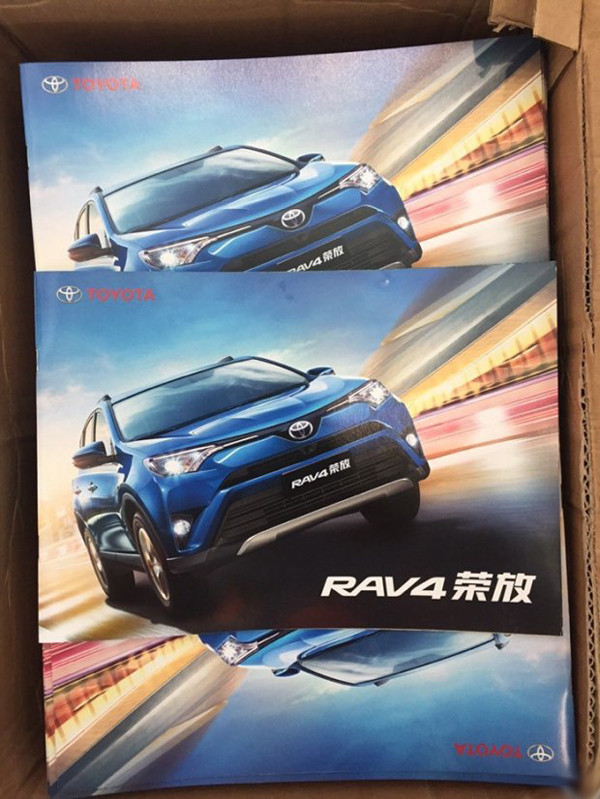 ع⣡ ¿RAV4RAV4ٷš