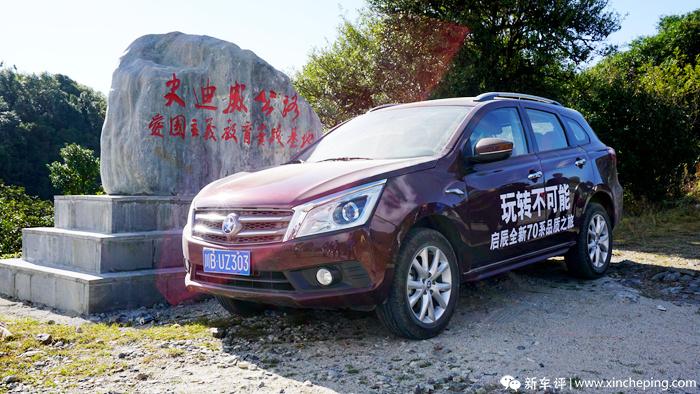 走史迪威登打鹰山，前驱SUV不怯场