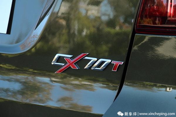 长安CX70T 1.5T首试：大力水手终于等来了菠菜