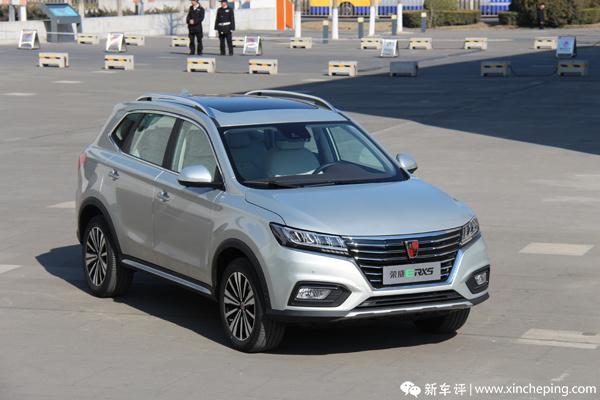 荣威ERX5纯电版车型静态解析：续航里程与平台架构是亮点