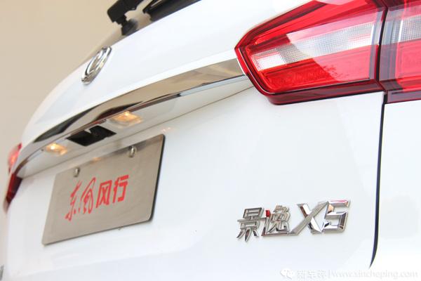 景逸X5 1.6L CVT首试：换代作业完成一半