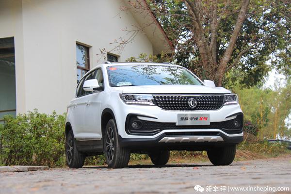 景逸X5 1.6L CVT首试：换代作业完成一半