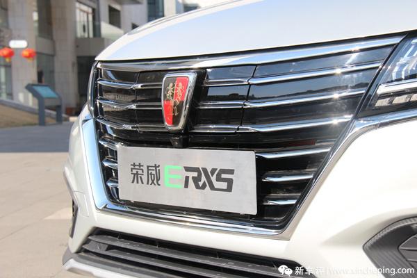 荣威ERX5纯电版车型静态解析：续航里程与平台架构是亮点