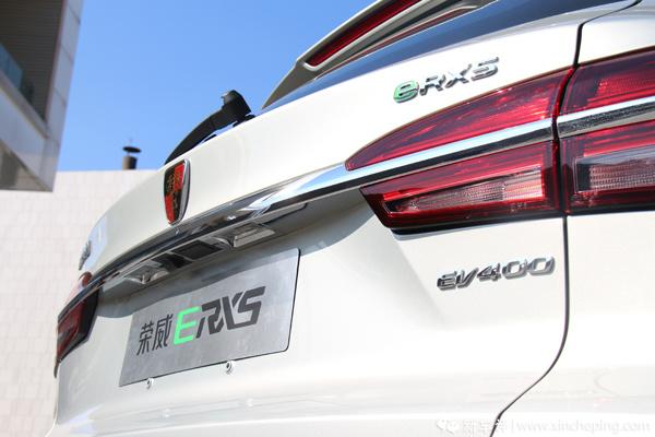 荣威ERX5纯电版车型静态解析：续航里程与平台架构是亮点