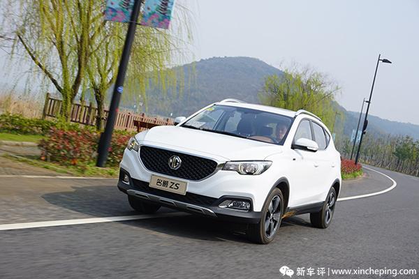 名爵ZS 1.5L体验：年轻人，我给你的手机加了四个轮子