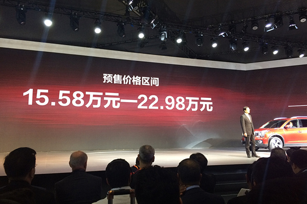 上海车展：传祺GS7预售15.58万元起