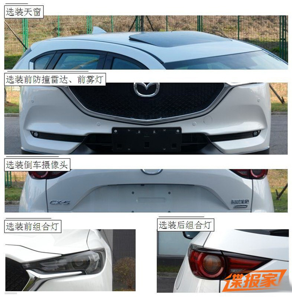 下半年上市 长安马自达全新CX-5申报图