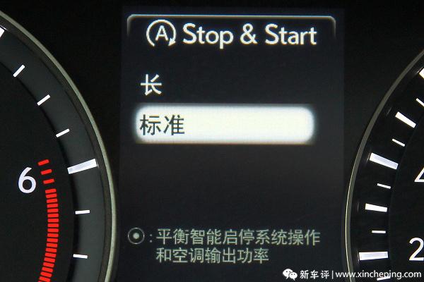 雷克萨斯RX200t超深度车评