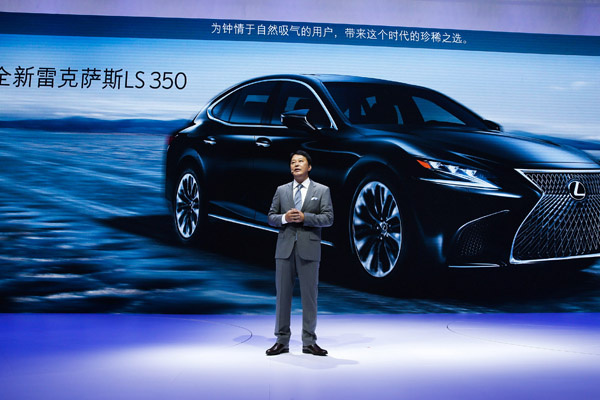 雷克萨斯LS350全球首秀，新IS300也玩换尾标