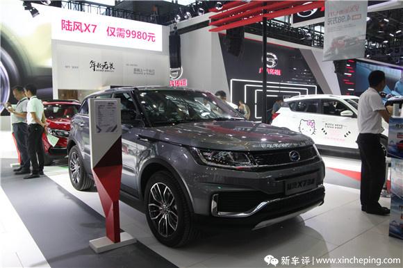 陆风汽车携钜惠suv 亮相深港澳车展