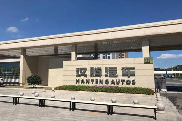 这已不是汉腾汽车第一次邀请外界人士参观其工厂了,早在去年6月,来自