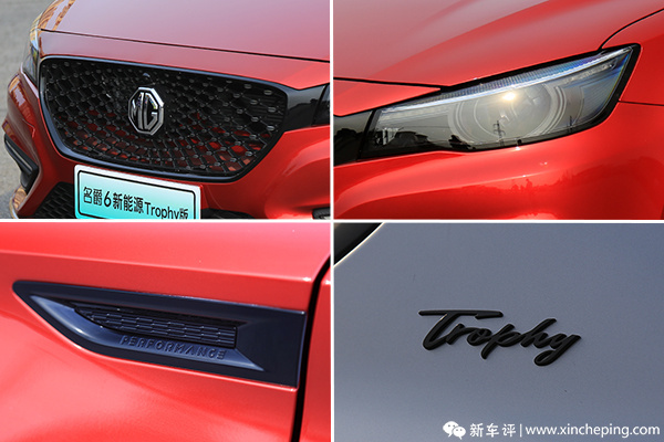 mg6 phev trophy版:动力get/牌照get,这是辆双赢的车