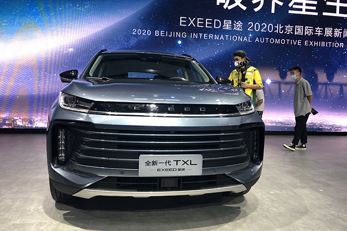2020北京车展:星途txl/vx正式开启预售,星途vx成黑马