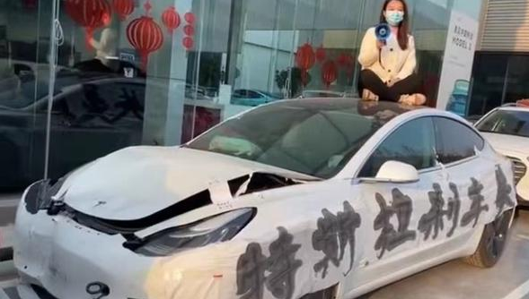 每日大事报传中石化将与蔚来合作建换电站特斯拉女司机坐车顶维权成