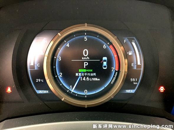 雷克萨斯is200t油耗测试