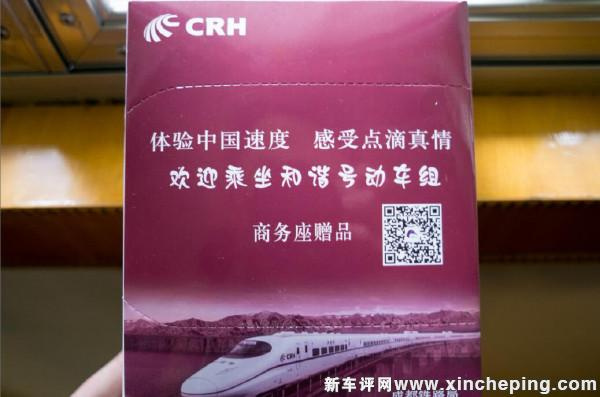 丧心病狂的跨界体验——crh380a商务座试乘