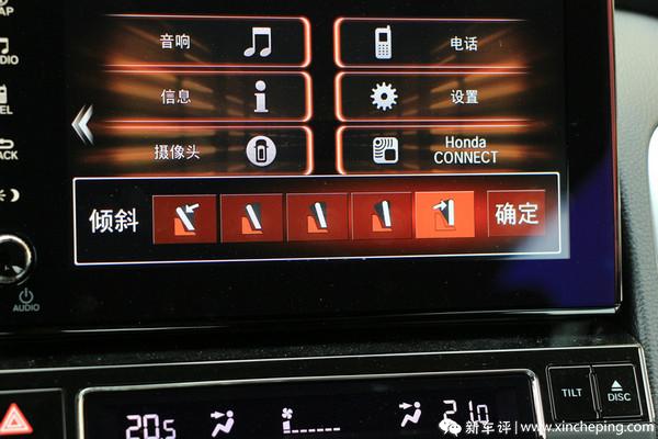 广汽本田冠道370 TURBO首试:换个角度看我也