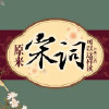 卡萨不难卡