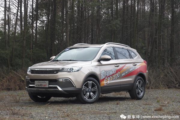 猎豹CS10 1.5T首试:这是邦奇CVT表现最好的一次 猎豹CS10 1.5T首试:这是邦奇CVT表现最好的一次