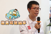 ASK YYP广州车展下集：20万隔音优秀驾驶不闷的车选谁？