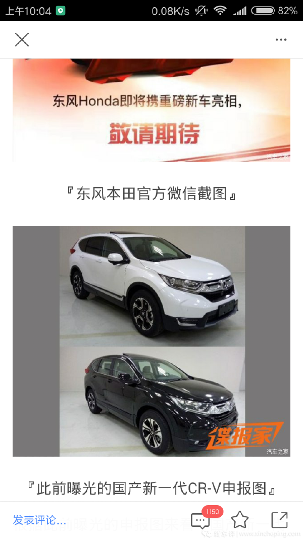 預(yù)算落地20想購(gòu)置一臺(tái)家用suv