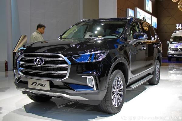 上海车展重头新车实拍之大通d90与途昂相当但价格