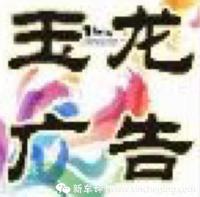 WEY21寸輪胎后期購買價格