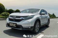 新車評網(wǎng)試駕本田CR-V視頻：就兩招，王牌動力+易用本色