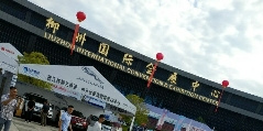 东盟汽车工业博览会一日游