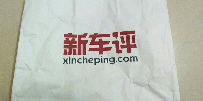 来晒一下我刚获得的XCP礼品
