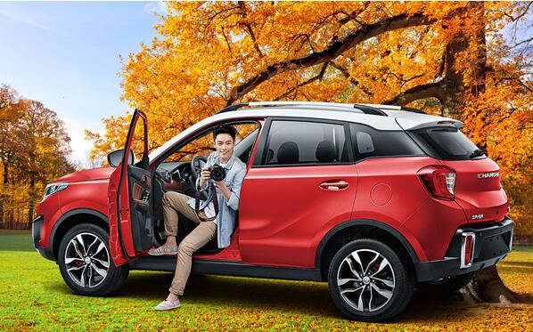 和煦九月 秋风捎来这个“惊喜”