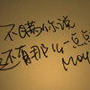 吐槽白话帝
