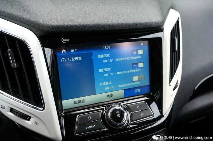 长安CS15 EV首试:造车不是求分数,积分卖车两不误 长安CS15 EV首试:造车不是求分数,积分卖车两不误
