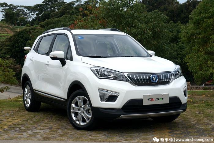 长安CS15 EV首试:造车不是求分数,积分卖车两不误 长安CS15 EV首试:造车不是求分数,积分卖车两不误