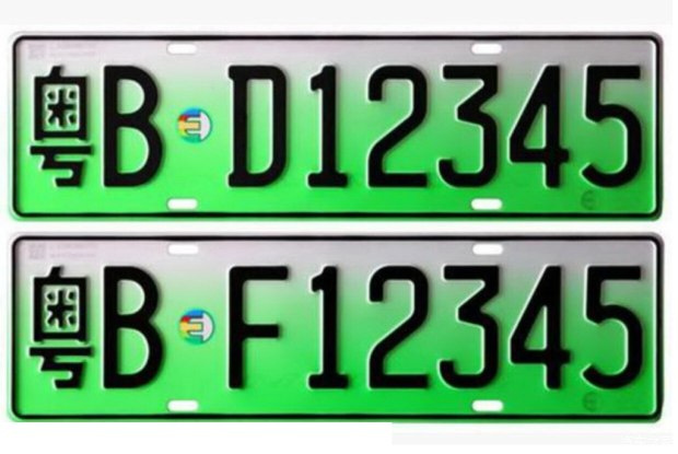 推广新能源车专用号牌,北京绿了,全国107座城市绿了