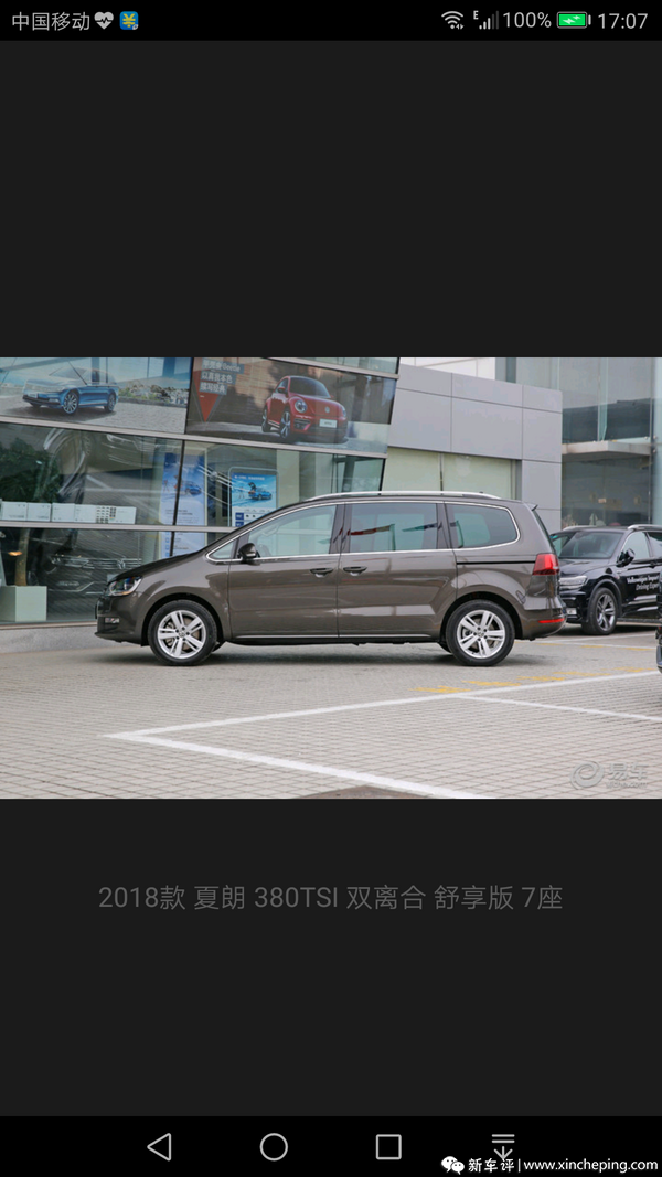 为什么车企很少出6座的车