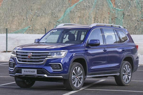 荣威rx8首试 确认过眼神 你是占领制高点的人 新车评网 M Xincheping Com