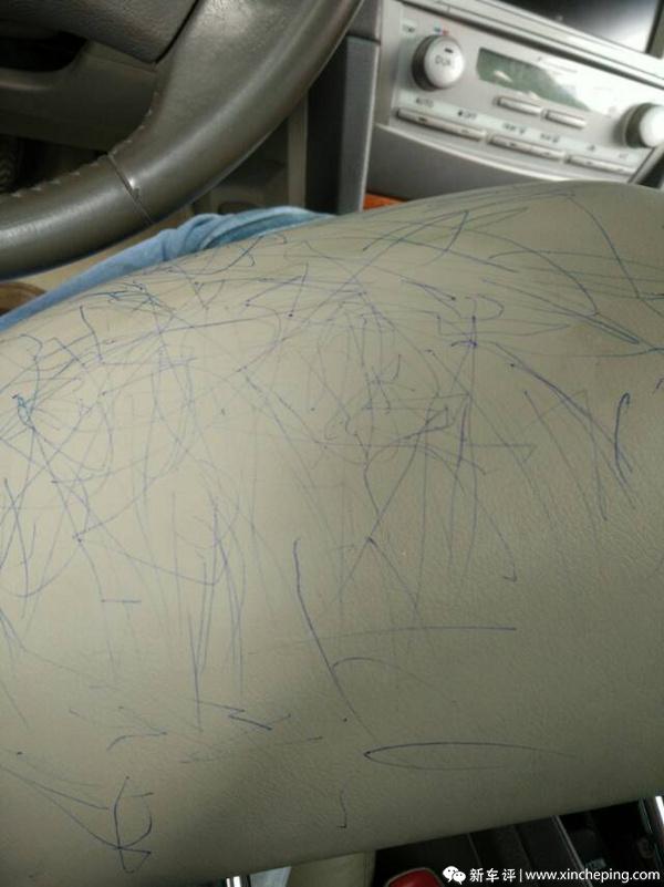 真皮座椅被小孩拿圆珠笔画了怎么清洗