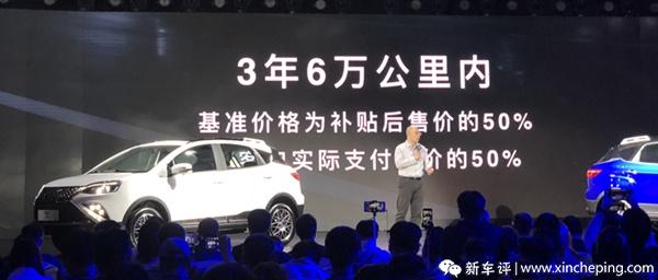 云度π3首试,同质的电动车,不同质的服务 云度π3首试,同质的电动车,不同质的服务