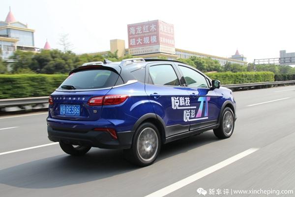云度π3首试,同质的电动车,不同质的服务 云度π3首试,同质的电动车,不同质的服务