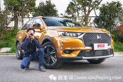 新車評DS7試駕視頻：這次誓要破釜沉舟