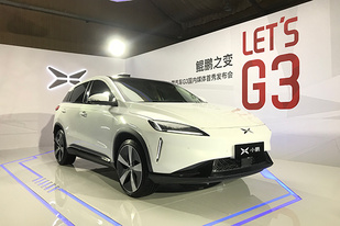 2018年底正式交付,小鹏G3补贴前预售20-28万元