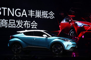 三问丰田，C-HR、奕泽何去何从