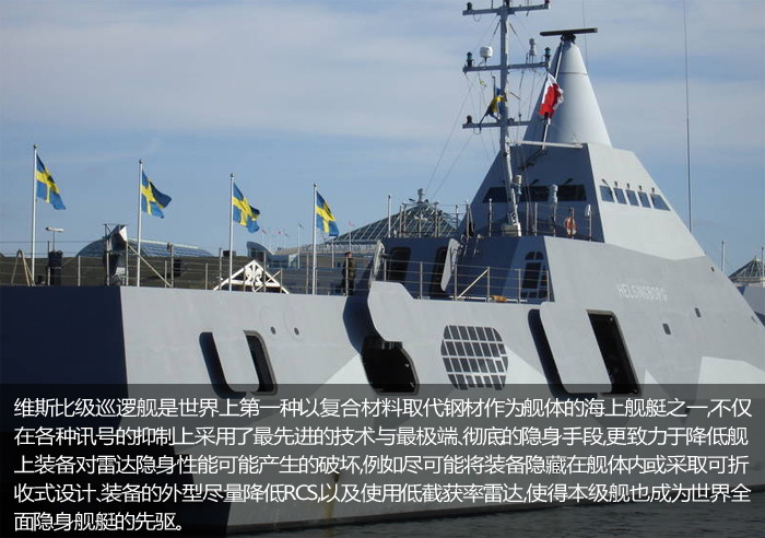 汇聚而成,总之瑞典这个北欧小国不平凡,大自然环境优美,人民幸福安康