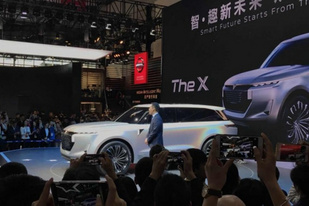 北京车展:预示未来设计方向,启辰THE X概念车发布
