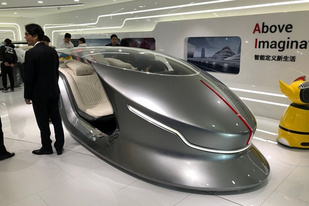 北京车展:诠释未来出行的理念,红旗智能概念驾舱发布