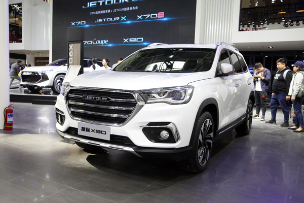 面向更广阔的未来,捷途jetour x概念车/捷途x90实拍